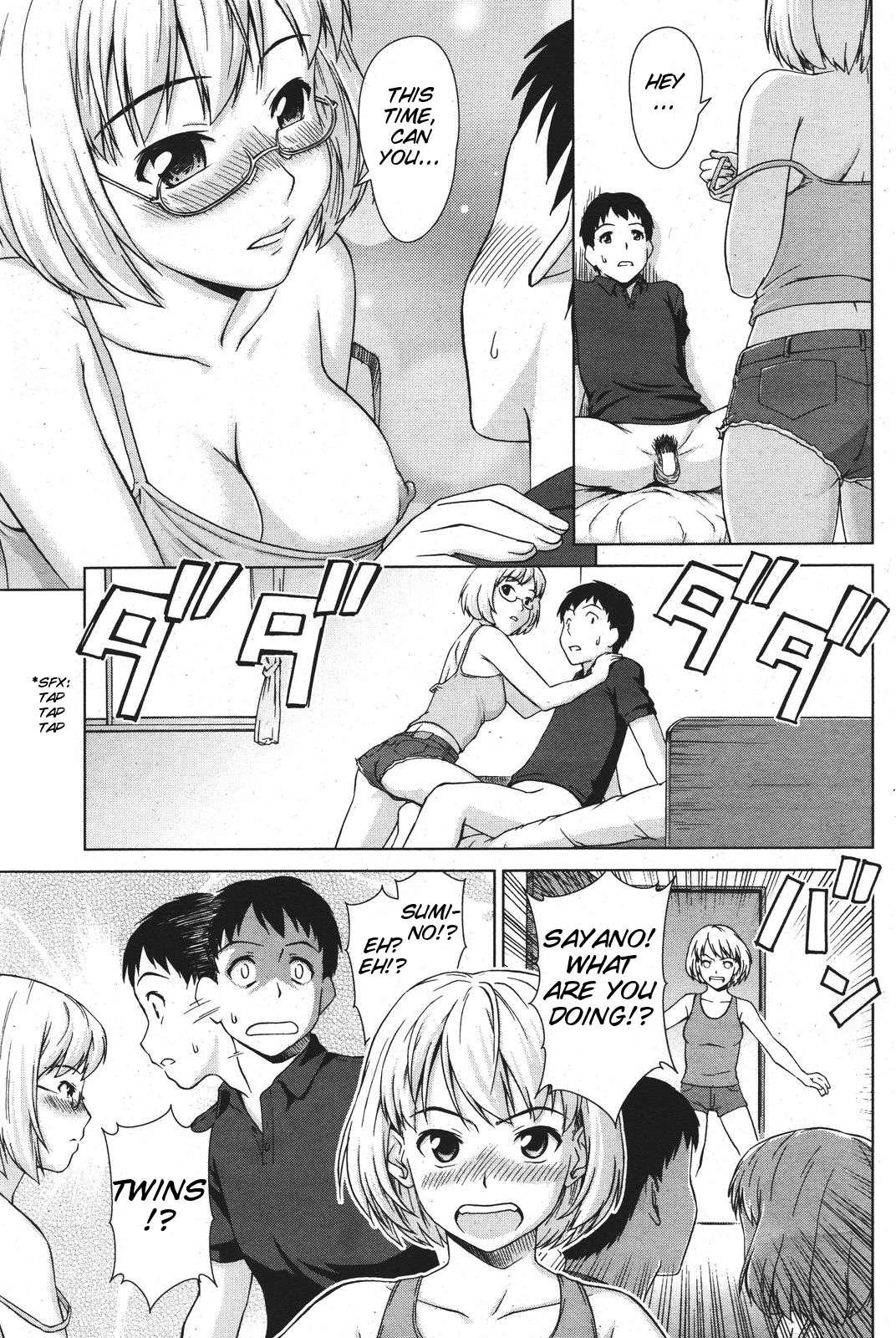 Yureru Nureru Chapter 10000 Page 10